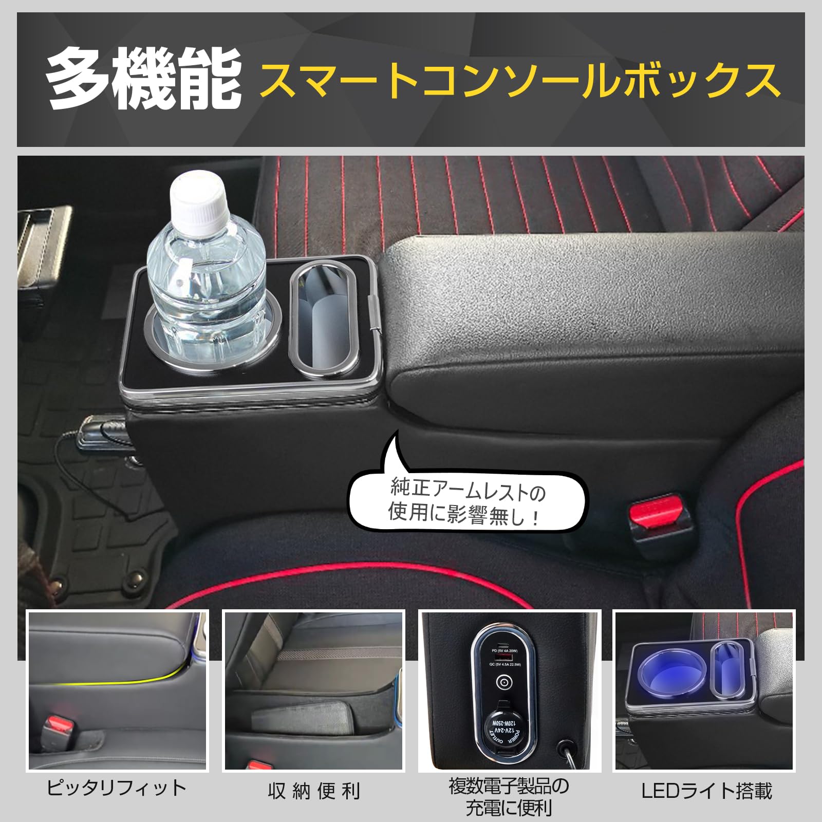 Amazon | WALKEY【急速充電】コンソールボックス 車 アームレスト N Amazon | WALKEY【急速充電】コンソールボックス 車 アームレスト N